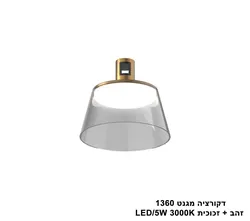 דקורציה מגנט 1513 זהב + זכוכית