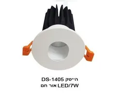 הייטק DS-1405 7W אור חם