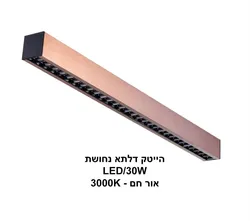 הייטק דלתא LED 30W נחושת שחור אור חם