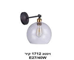 וינטג 1712 קיר
