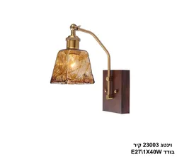 וינטג 23003 קיר בודד