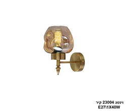 וינטג 23004 קיר בודד