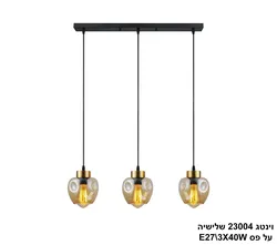 וינטג 23004 שלישיה על פס