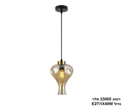 וינטג 23005 בודד תלוי גדול