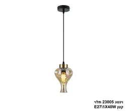 וינטג 23005 בודד תלוי קטן