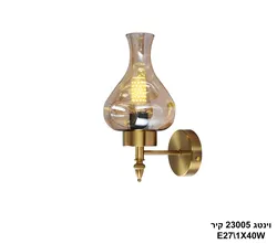 וינטג 23005 קיר בודד