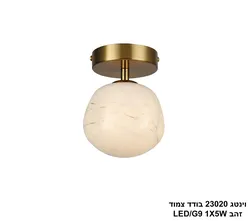 וינטג 23020 בודד צמוד זהב