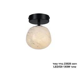 וינטג 23020 בודד צמוד שחור