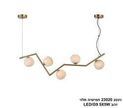וינטג 23020 חמישיה תלוי זהב