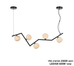 וינטג 23020 חמישיה תלוי שחור
