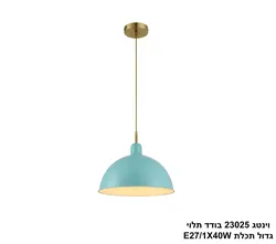 וינטג 23025 בודד תלוי גדול תכלת