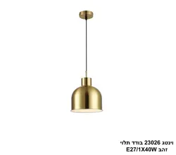 וינטג 23026 בודד תלוי זהב