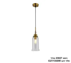 וינטג 23027 בודד תלוי זהב