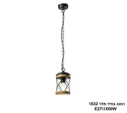 וינטג בודד תלוי 1832