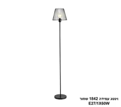 וינטג עמידה 1842 שחור