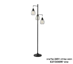 וינטג עמידה 2451 שלישיה שחור