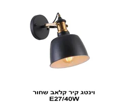 וינטג קיר קלאב שחור