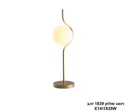 וינטג שולחן 1839 זהב