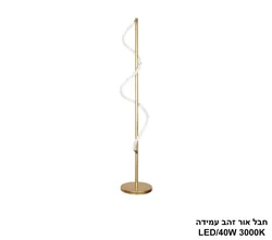 חבל אור זהב LED עמידה