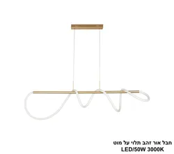 חבל אור זהב LED תלוי על מוט