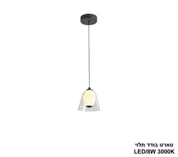 טארט בודד תלוי LED
