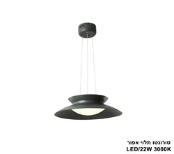 טורונטו תלוי אפור LED