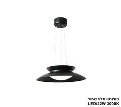 טורונטו תלוי שחור LED