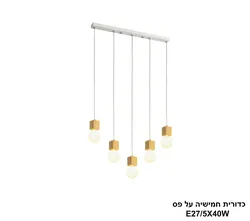 כדורית חמישיה על פס
