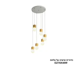 כדורית שישיה על צלחת