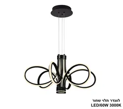 לוונדר תלוי שחור LED