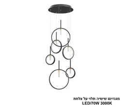 מגנזיום שישיה תלוי על צלחת LED