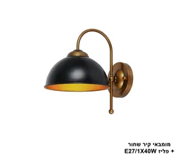 מומבאי קיר שחור + פליז