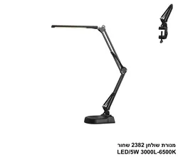 מנורת שולחן 2382 שחור LED