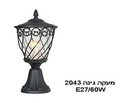 מעקה גינה 2043