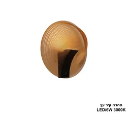 סהרה קיר עץ LED