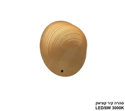 סהרה קיר קוניאק LED