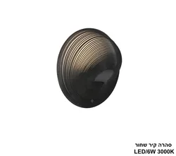 סהרה קיר שחור LED