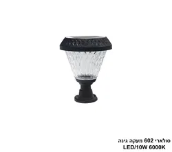 סולארי 602 מעקה גינה
