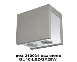 סטטוס גבס 210034 בטון