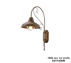 סלוניקי קיר גינה 1542