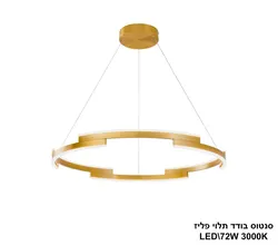 סנטוס בודד תלוי פליז LED קוטר 80