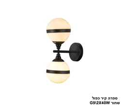 ספרה קיר כפול שחור