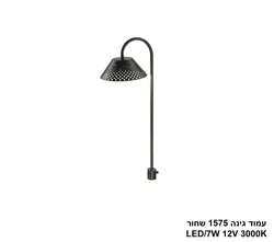 עמוד גינה 1575 שחור LED