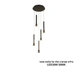 פיליפ חמישיה תלוי על צלחת שחור LED
