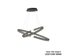 פיקאסו תלוי LED 112W שחור