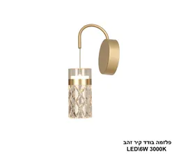 פלזמה בודד קיר זהב LED