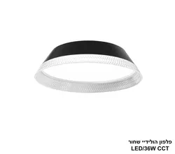 פלפון הולידיי שחור LED CCT