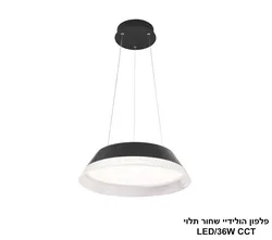 פלפון הולידיי שחור תלוי LED CCT