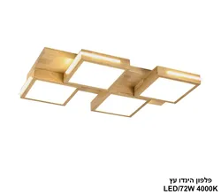 פלפון הינדו עץ LED