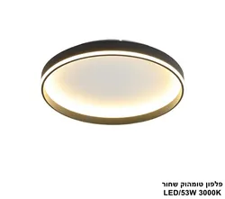 פלפון טומהוק שחור LED